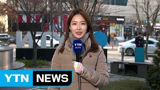 [날씨] 초겨울부터 최강 한파...낮에도 영하권 추위 / YTN