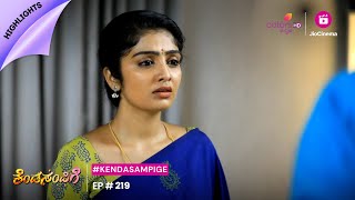 Kendasampige | ಕೆಂಡಸಂಪಿಗೆ | Episode 219 | Highlights