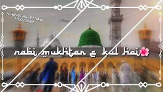 Nabi Mukatare Kul Hai | Islamic Whatsapp Status | By Gulam-E-Madni