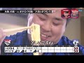 『水曜日のダウンタウン』 🅽🅴🆆 ☞ 大食い日本 vsボウリング日本一「大食いボウリング」