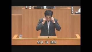 霧島市議会（Ｈ28年6月14日）一般質問 宮内博 議員