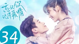 Mxtube Net Love Is In The Air Capitulo 34 Mp4 3gp Video Mp3 Download Unlimited Videos Download