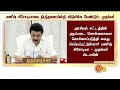 breaking பிரதமர் மோடிக்கு தமிழ்நாடு முதலமைச்சர் கடிதம் manish sisodia mk stalin modi dmk