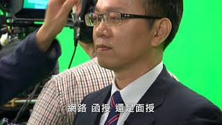 108空院招生廣告 教師推薦篇 30sec