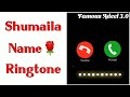 shumaila name ringtone shumaila naam ki ringtone shumaila name status shumaila ringtones