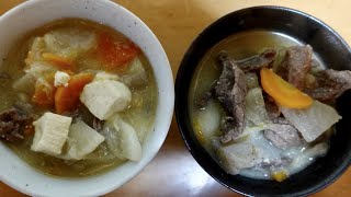 【豚汁のお肉を猪肉に替えて圧力鍋を使って猪汁を作ってみました】I tried to make wild boar soup using a pressure cookerpressure cooker