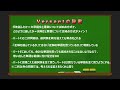 【満点が解説】versantで高得点を取るコツと裏技【完全攻略】