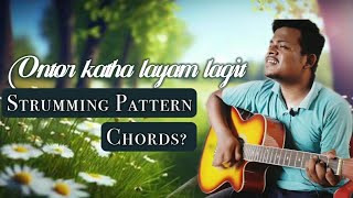 Ontor Katha Layam Lagit( Chords\u0026 Strumming Pattern) / Santali guitar tutorial /Santali Cover Song