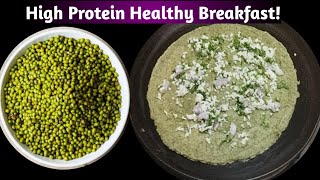 Green moong dosa / Pesarattu | सिर्फ 10 मिनट मे बनाया सुबह का ये Crispy नाश्ता Healthy Breakfast R.