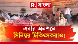 ‘ছোট্ট উমা’র বড়ির সামনে কড়া নিরাপত্তা। বিচার চেয়ে ফুঁসছে কুলতলি। ‘আমরা চাই শাস্তি হোক