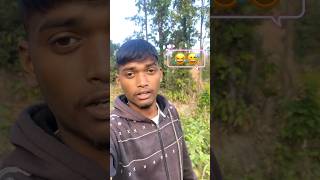 Merom Gupi 😂| santhali comedy video  #viral #shorts #santhali