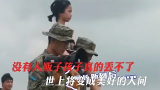 没有人贩子孩子真的不会丢，男子高举萌娃找妈妈，小举动大爱意