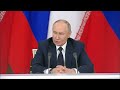 Владимир Путин объяснил почему Громыко называли «Мистер Нет»