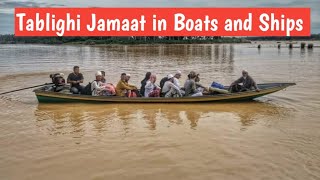 Tablighi Jamaat in Boats and Ships | Tablighi Jamaat | Dawat O Tabligh | Raiwind Tablighi Markaz |