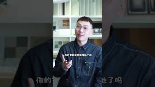 AI会取代设计师吗 室内设计 deepseek AI 设计师 装修