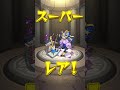 これは神引き？青春ストライク！私立モンスト学院4ガチャ【モンスト】 モンスト αガチャ 神引き