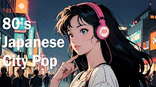 【Japanese City Pop】 want to hear it while walking around the city at night 1980s city pop Playlist