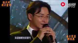 盘点；张国荣和许冠杰带来沉默是金现场演唱，大哥的声音真的好听