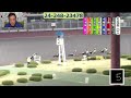 11.9伊勢崎オート【オフト伊勢崎杯】3日目準決勝5r～12r動画 スピード対決となった準決勝 明日の優勝戦への切符は誰の手に【しゅうちゃんオート】