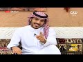 حياتك28 بروفايلك البحث عن الجوال علي الغامدي ووليد الشمري