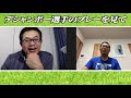 稲森佑貴プロ×薬師寺広さん　wgcを振り返る！