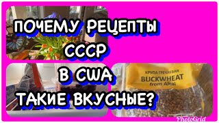 США ЗАКУПАЕТ ГРЕЧКУ С АЛТАЯ НЕОБЫЧНЫЙ СОРТ ТЮЛЬПАНОВ