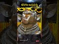 శ్రీశైలంలో శ‌న‌గ‌ల‌ బసవన్న... chaganti devotional srisailam telugu chaganti garikapati