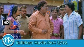Kalidasu Telugu Movie Part 3/12 - Sushanth, Tamanna