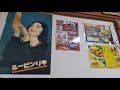 ガッツリ食べたい人が多いお店です♪【そば処　嵯峨野】茨城県神栖市