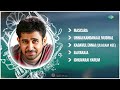 top 5 songs of vijay antony mascara unnai kandanaal mudhal kadavul ennai ulagam nee