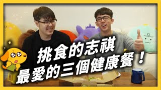 Unboxing healthy lunch box! What is the most recommended healthy lunchbox by Shasha and Ray Du?