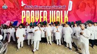 హోసన్నా 46వ గుడారాల పండుగ ॥ Hosanna Ministries 46th FEAST OF TABERNACLES ॥ Prayer Walk - Pas.ABRAHAM