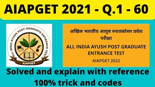 AIAPGET 2021 Question paper Part 1 - Q. 1 - 60 questions solved with reference \u0026 tricks | AIAPGET 22