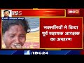 bijapur naxal news नक्सलियों ने किया पूर्व सहायक आरक्षक का अपहरण पत्नी लड़ रही हैं सरपंच का चुनाव