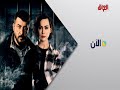 الآن   دقيقة صمت   MBC العراق