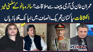 Red Line With Syed Talat Hussain | SAMAA TV | 23rd May 2023