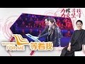 Waiting for Me 20170507 Even Though Hopeless Finding the One is Important  | CCTV