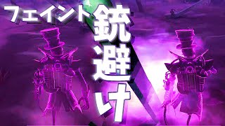 いかれたサバイバーと2時間負けなしの石橋【第五人格】【identityV】