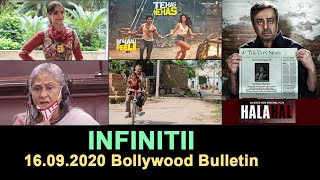 INFINITII | 16.09.2020 Bollywood Bulletin