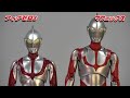 フィグゼロs《シン・ウルトラマン》開封レビュー 【フィギュア】