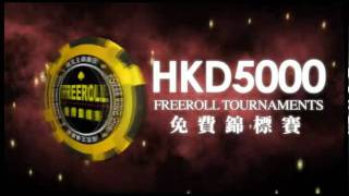 12poker星際週年大賽宣傳片\u0026ECITY  30S