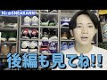 4月発売nikeスニーカー速報 前編