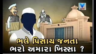 Mahamanthan: મોંઘવારીનો વિરોધ પણ પગાર વધારાનો નહીં? આ તે કેવો વિરોધ? | Vtv News