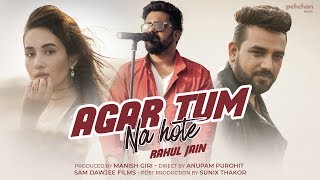 Agar Tum Na Hote | Rahul Jain Ft. Manish Giri & Aditi | Cover | Humein Aur Jeene Ki | Kishore Kumar