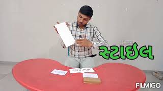 Sensory Skill ( સ્પર્શ સંવેદન ) કઠણ/ નરમ /લીસી/ખરબચડી / ગરમ અને ઠંડી વસ્તુઓની ઓળખ