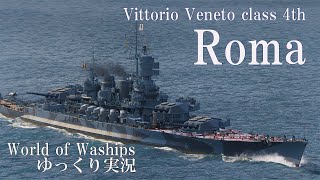 【ゆっくり実況】Roma　-地中海の造形美  イタリア編-　World of Warships