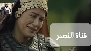 موت بامسي 💔 مشهد حزين 😭