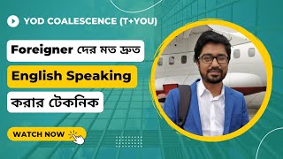 Yod Coalescence (t+you) | Connected Speech | English Pronunciation Tips 'n' Tricks (Part 1)