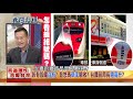 2018.10.26夜問打權完整版 上 　綠地變藍天？！「原高雄縣」韓國瑜民調領先？！綠票倉垮？！