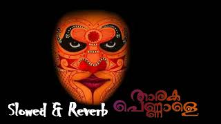 Tharaka Pennale Slowed and reverb | |  Malayalam Music 2018 | Mukesh Anusree | Lofi song |